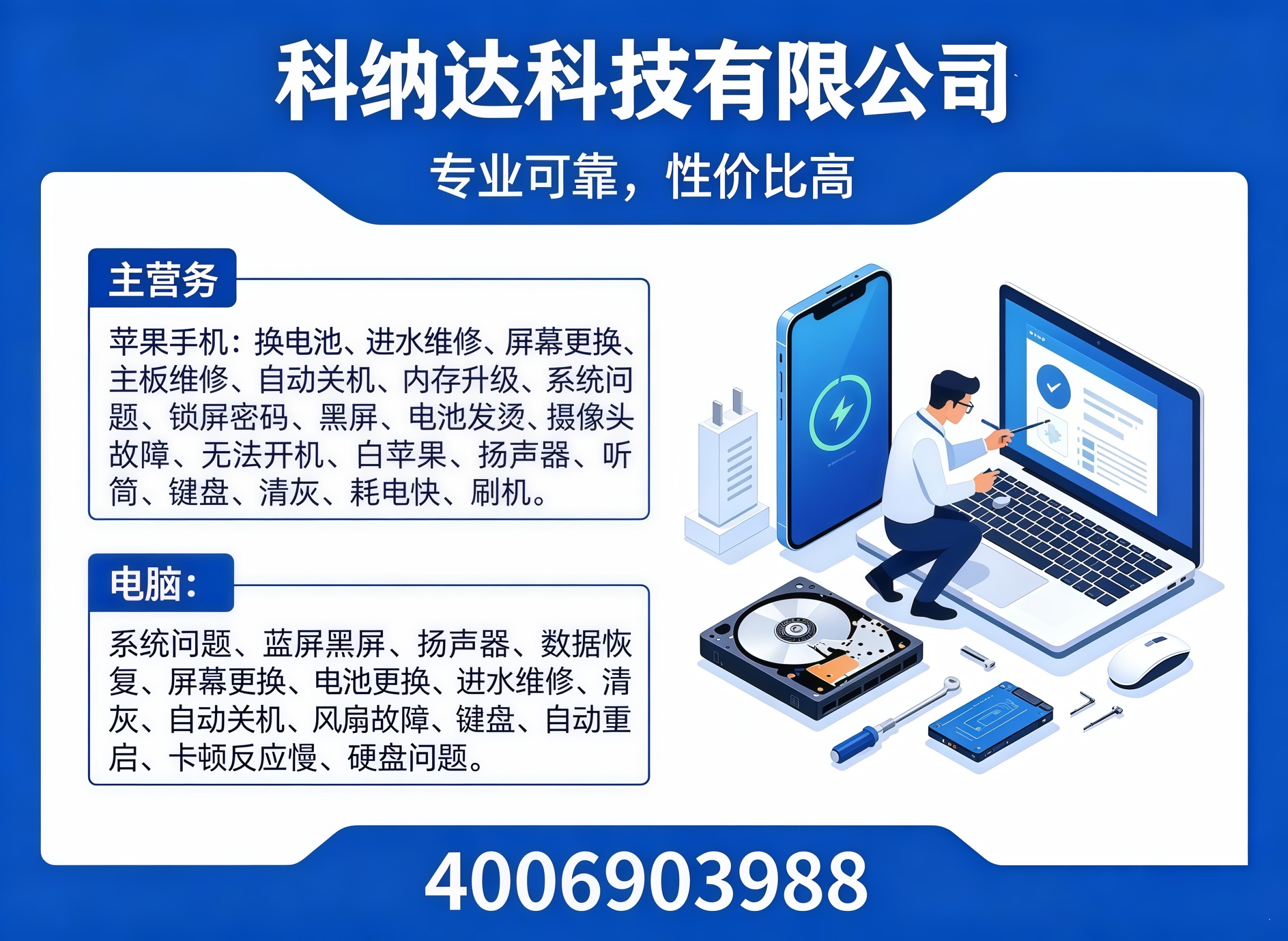 宜宾维修